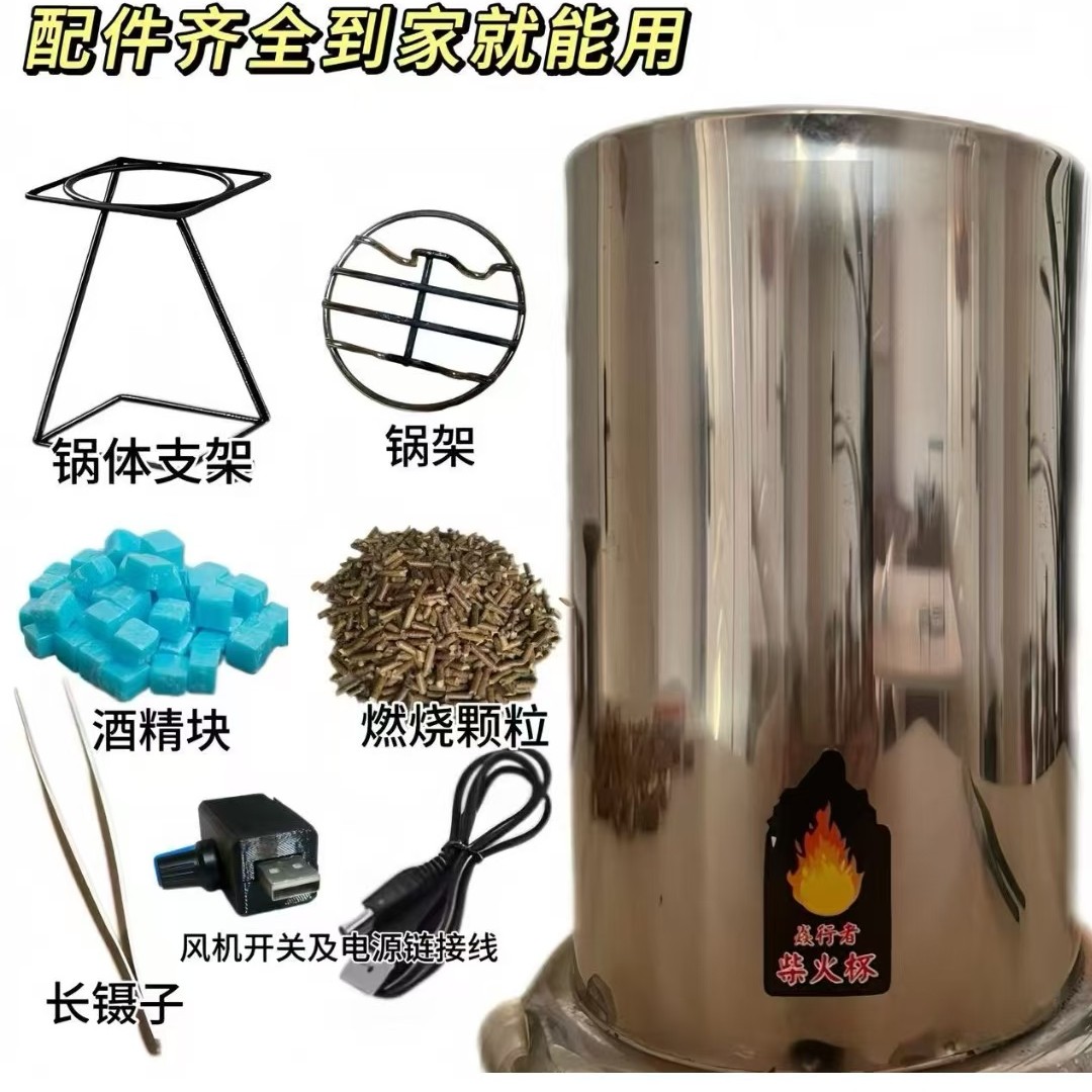 不锈钢烤炉适合户外家用的烧烤，烤肉等多功能