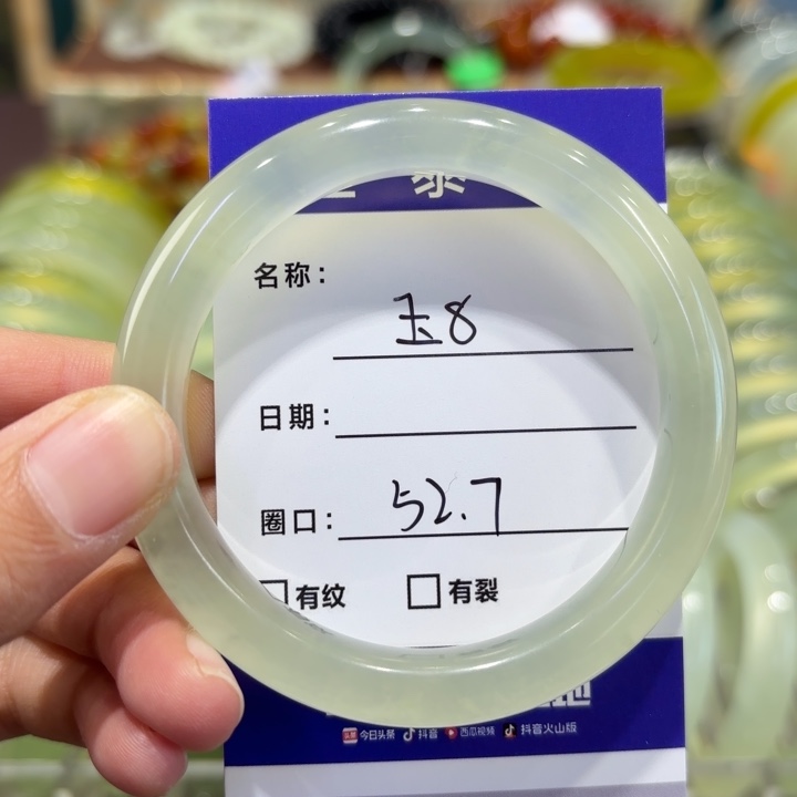岫玉未镶嵌手镯天然