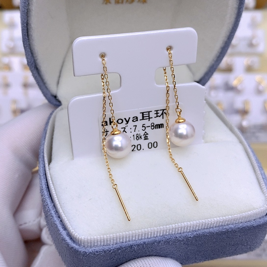 耳饰18K金镶嵌海水珍珠