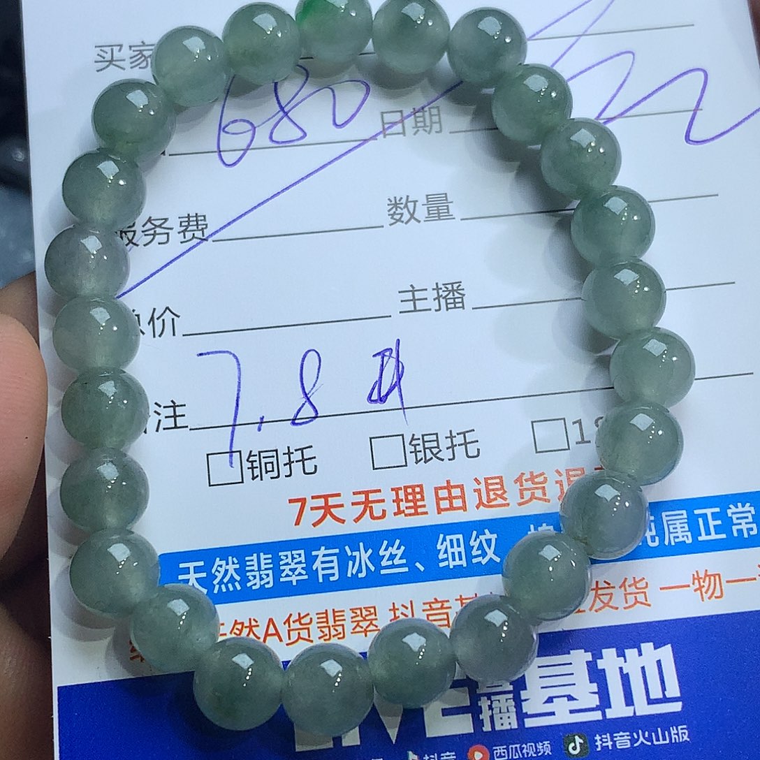 翡翠未镶嵌挂件翡翠