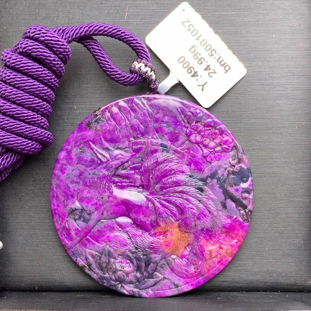 苏纪石（舒俱来）吊坠未镶嵌