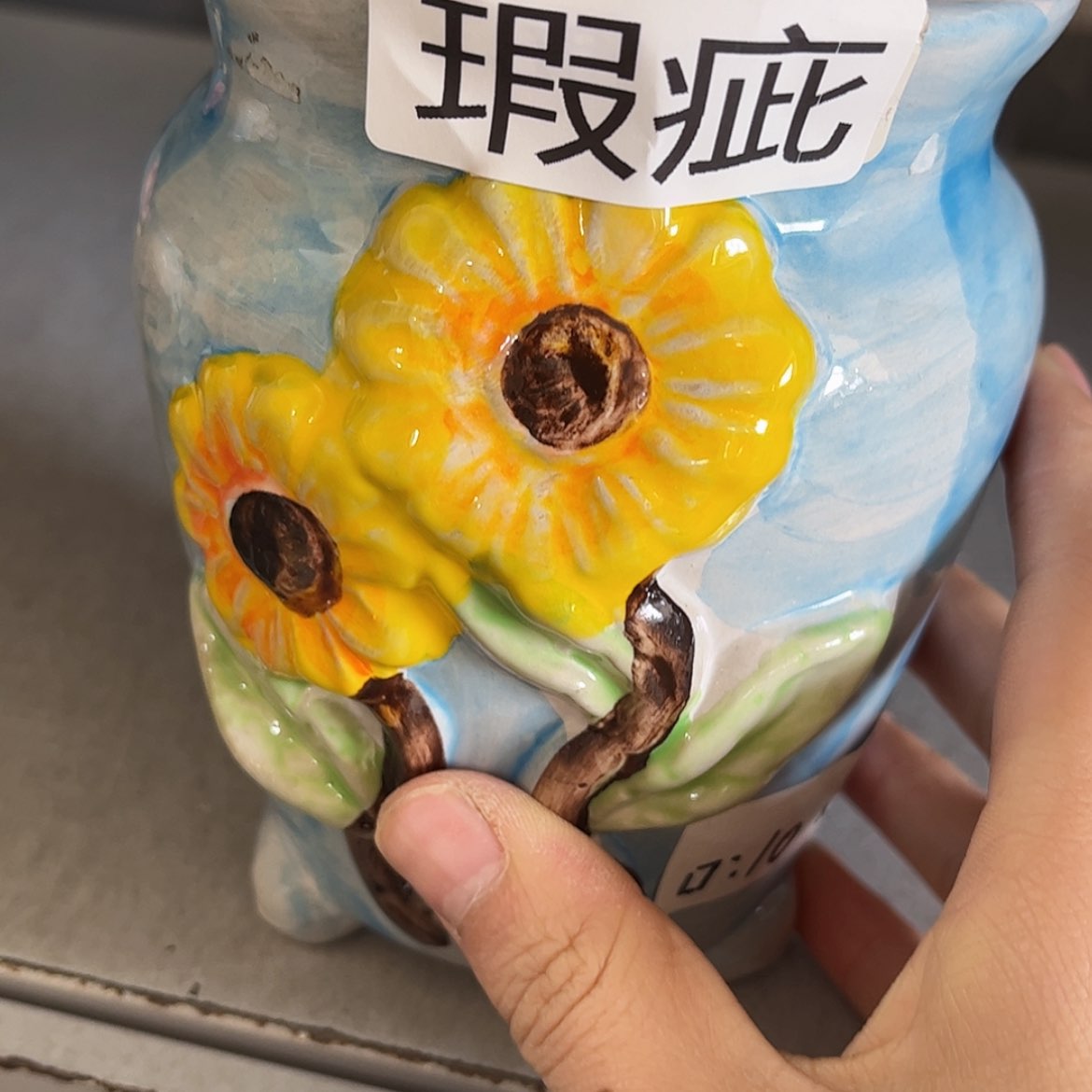 【闪购商品】红陶福利