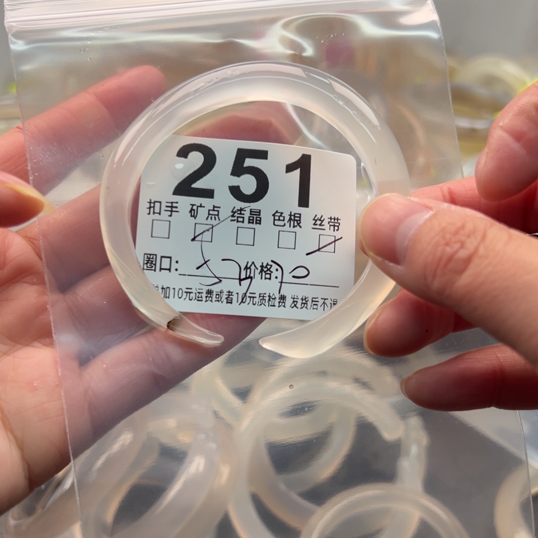 玛瑙/玉髓未镶嵌手镯251