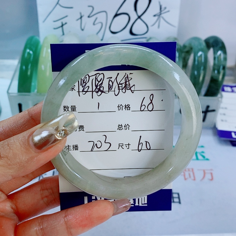 【闪购商品】石英质玉未镶嵌手镯203