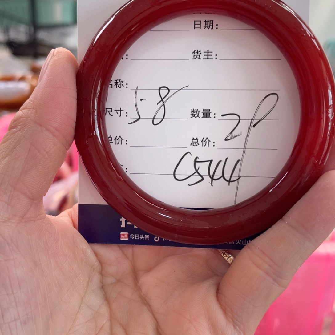 深***兰玛瑙/玉髓未镶嵌手镯