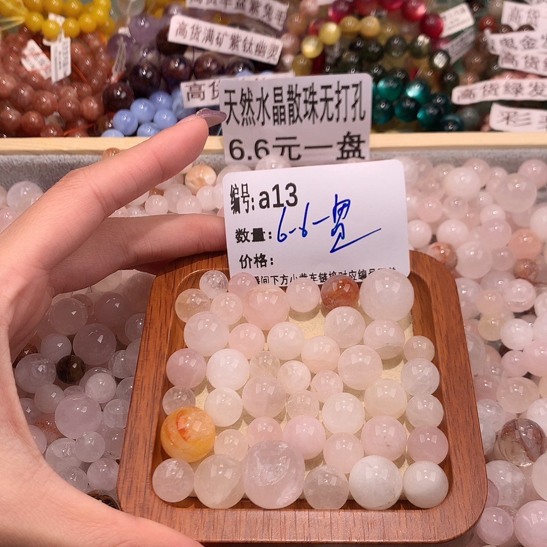 未镶嵌手串水晶13¥@……