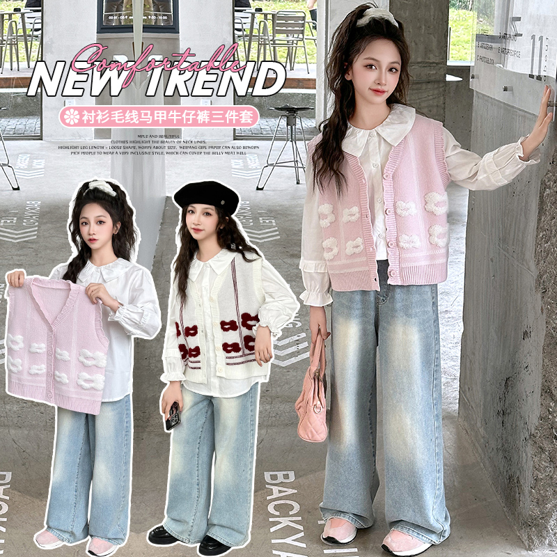 女童早春开衫毛线马甲衬衫牛仔裤三件套6-12岁15中大童小女孩套装