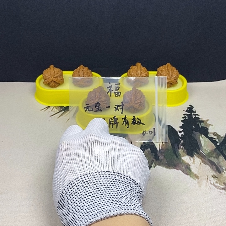 瑞***燊核桃核桃等经济作物的栽培技术研究和