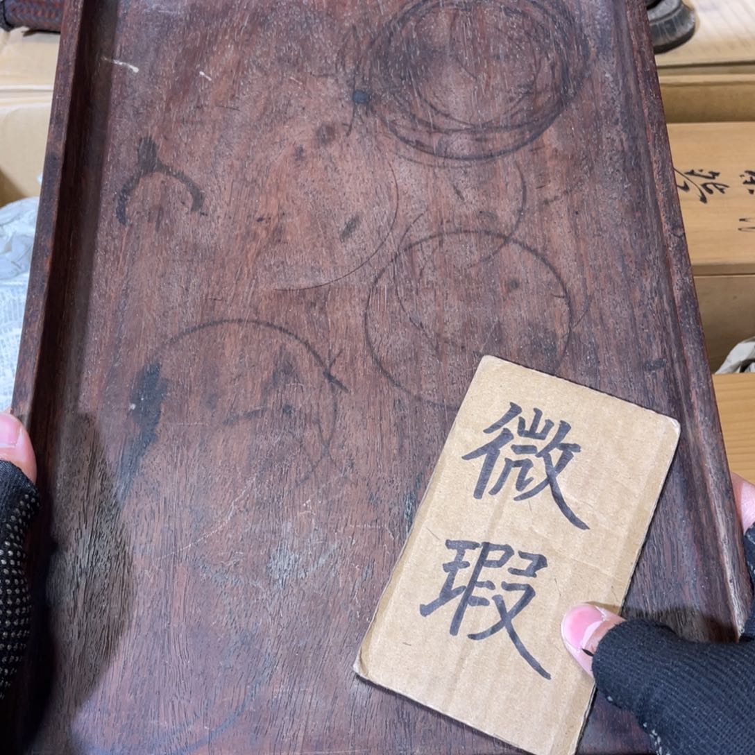 紫砂中古商品谨慎参拍