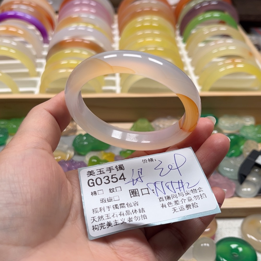 玛瑙/玉髓手镯未镶嵌0354
