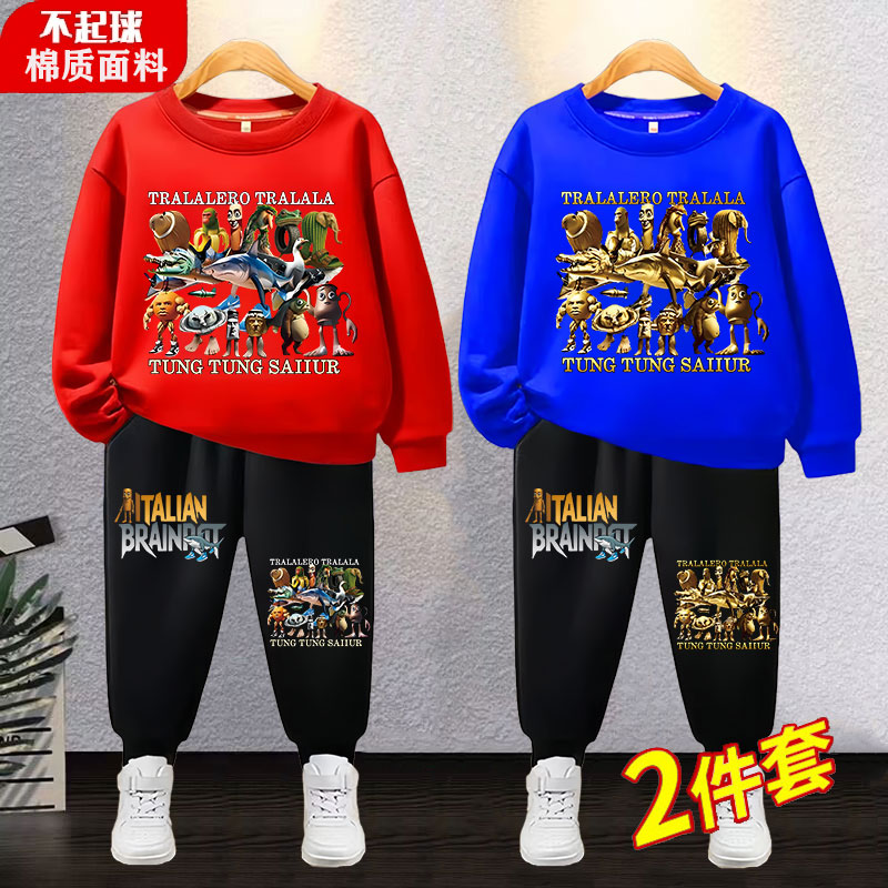 山海经衣服儿童棉质长袖卫衣卫裤套装春秋款男童女童装裤子两件套