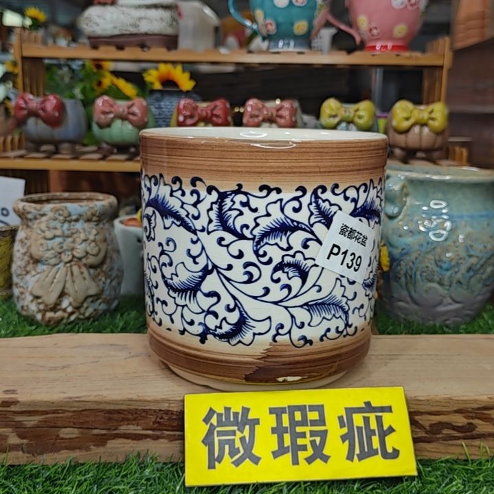 粗陶青花瓷瑕疵花盆