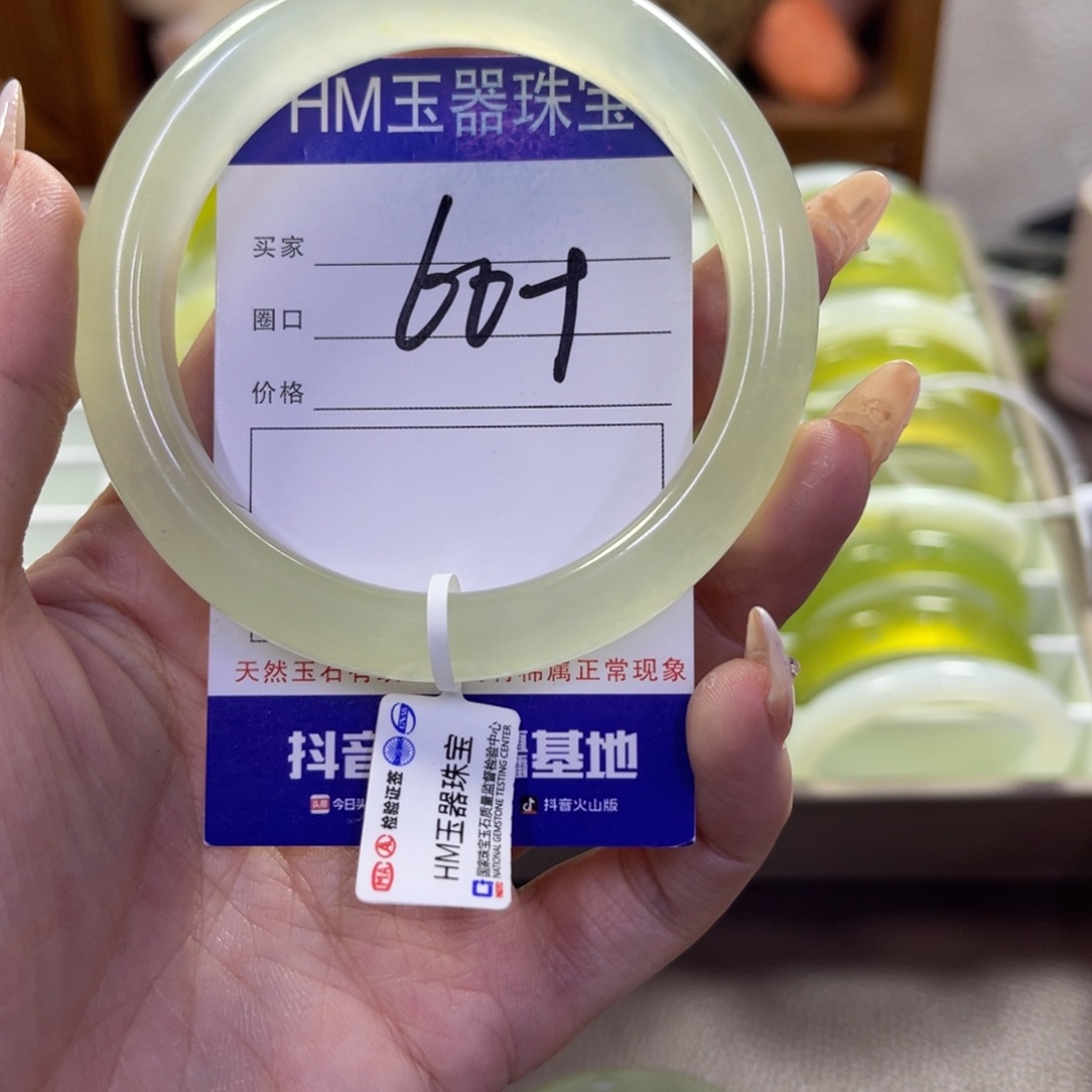 蛇纹石玉未镶嵌手镯502