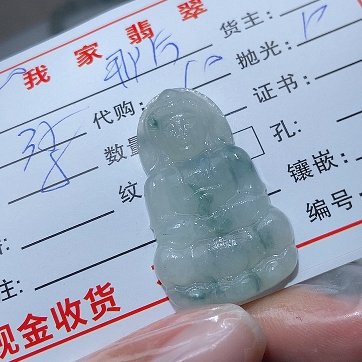 未镶嵌定制翡翠✨***✨