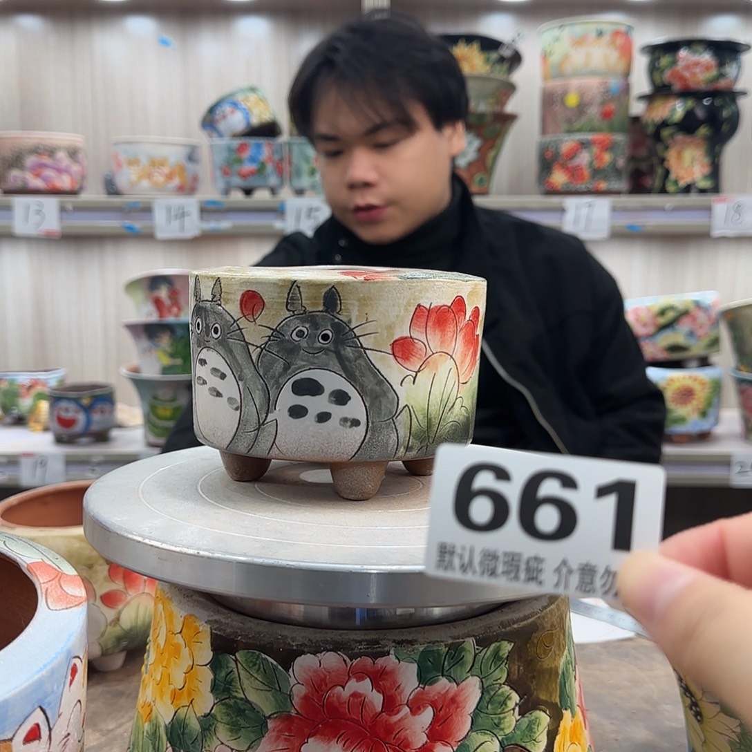 瑕疵瑕疵瑕疵瑕疵661