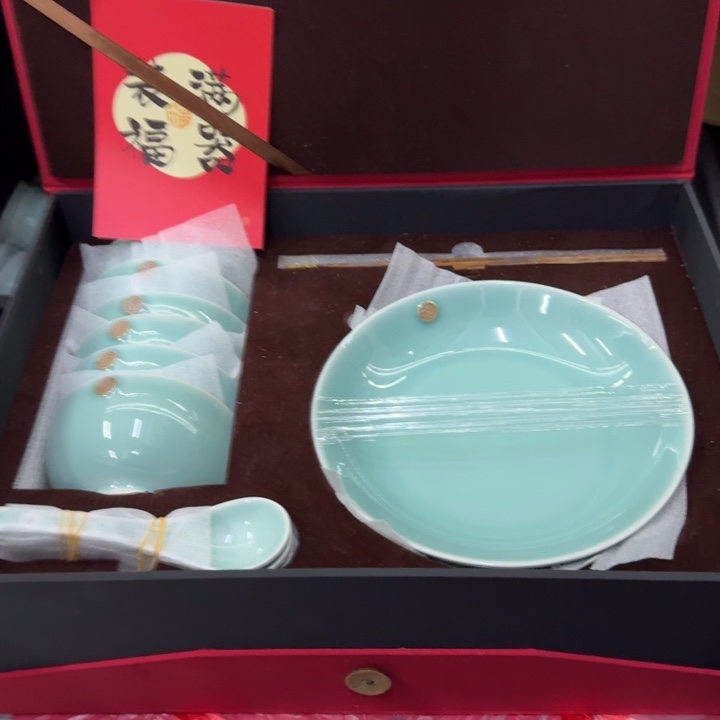 龙泉青瓷茶器微瑕6023