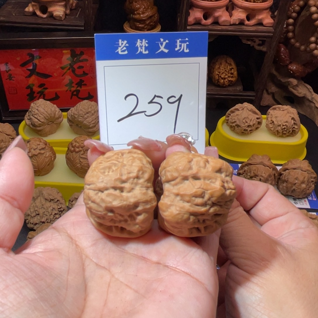 文玩核桃吊坠259号蛤蟆