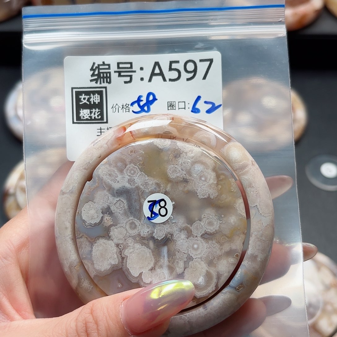 石英质玉手镯合金O***o