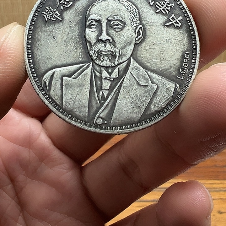 （一家臻藏）可吸翻可吹响龙洋工艺品 精选摆件 