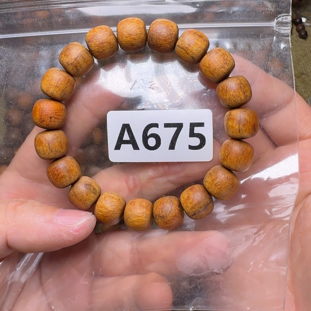 手串/手链贡木675印贡11/12