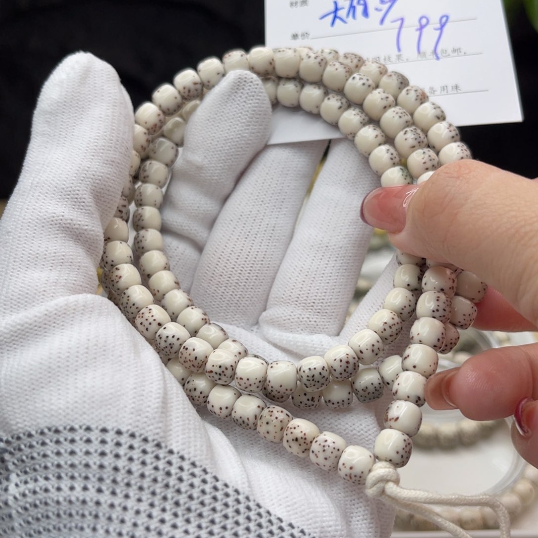 星月菩提吊坠明*杰A23%%%%%%