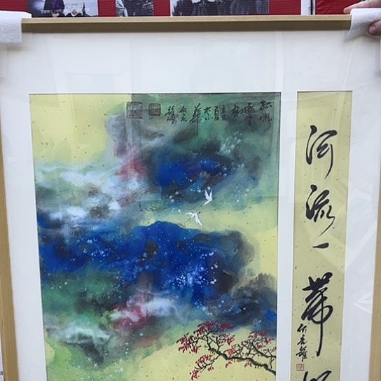 国画我们都是好孩子呀打榜加油