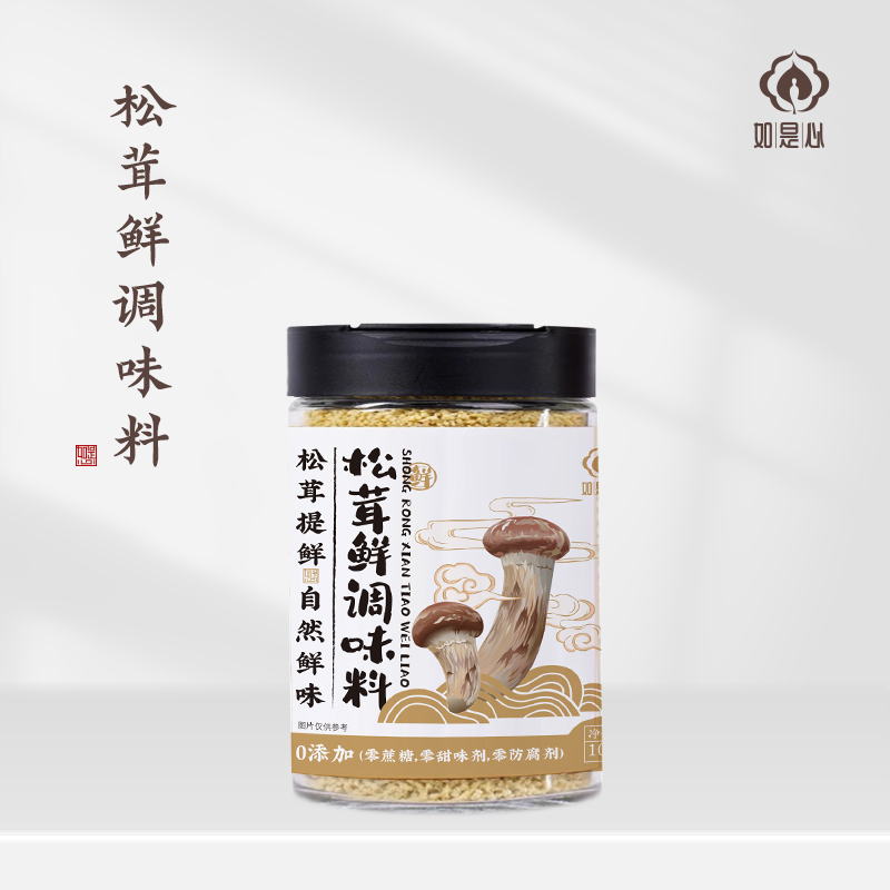 如是心松茸鲜调味料0添加家用宝宝蘑菇鲜煲汤底料120g/罐（2罐装）