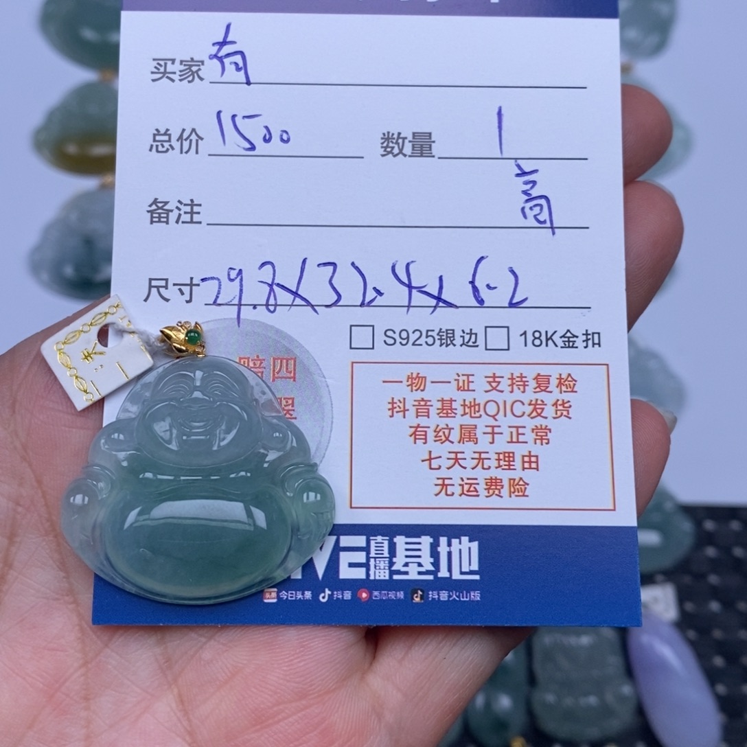 ****️翡翠未镶嵌颈饰天然翡翠