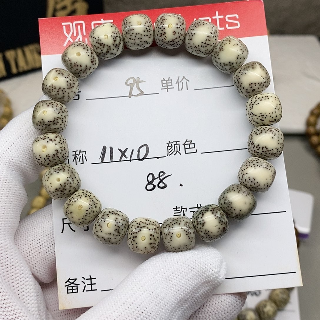 星月菩提手串95 观唐星月菩提