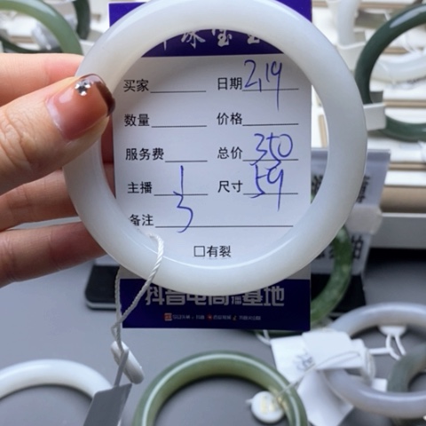 和田玉手镯未镶嵌南*