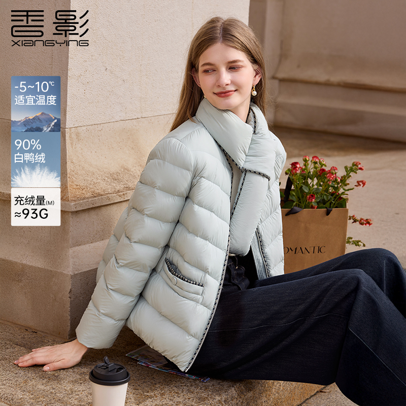 【直播专享】Y85W779羽绒服 香影蓝色羽绒服女短款冬季新款配围脖