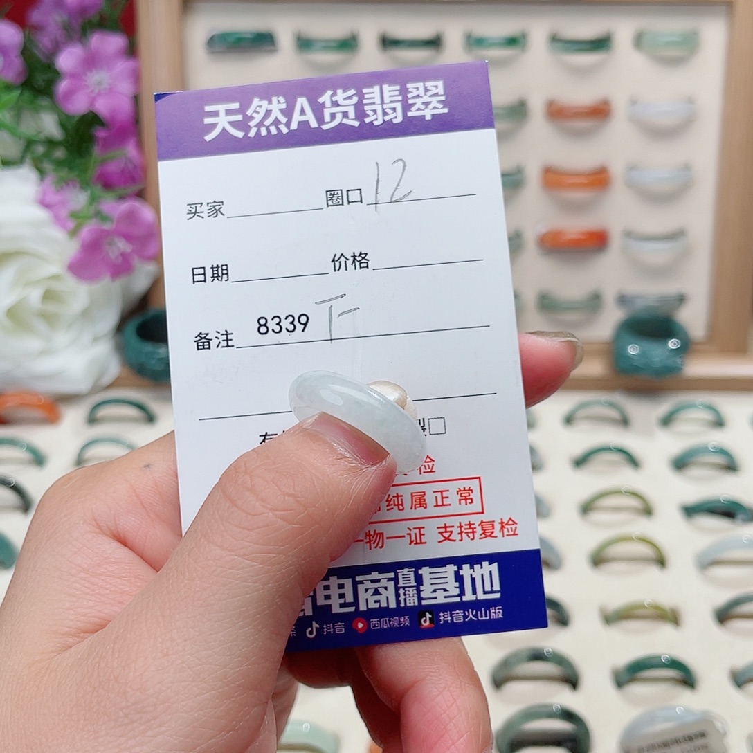 F***.翡翠未镶嵌戒指天然翡翠F8339