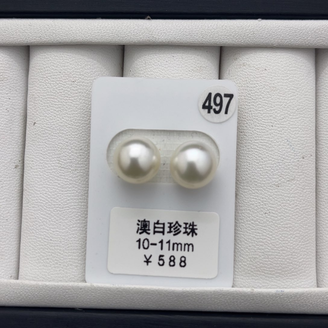 海水珍珠澳白未镶嵌