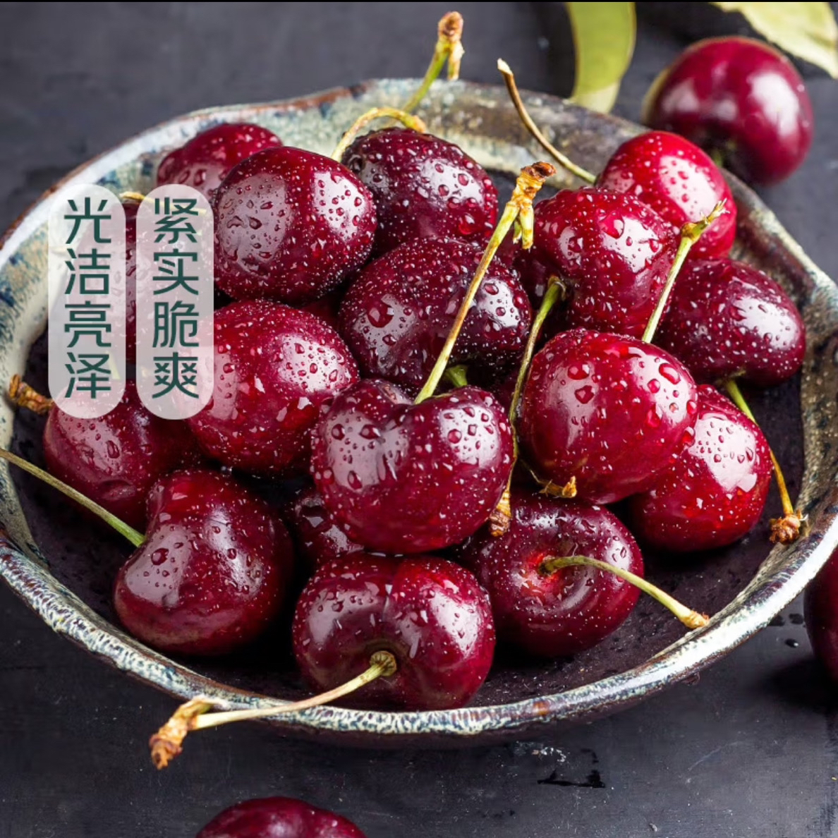 【智利进口】空运车厘子4JD【净重800g】内附果径卡达达同城小时达桑提娜智利