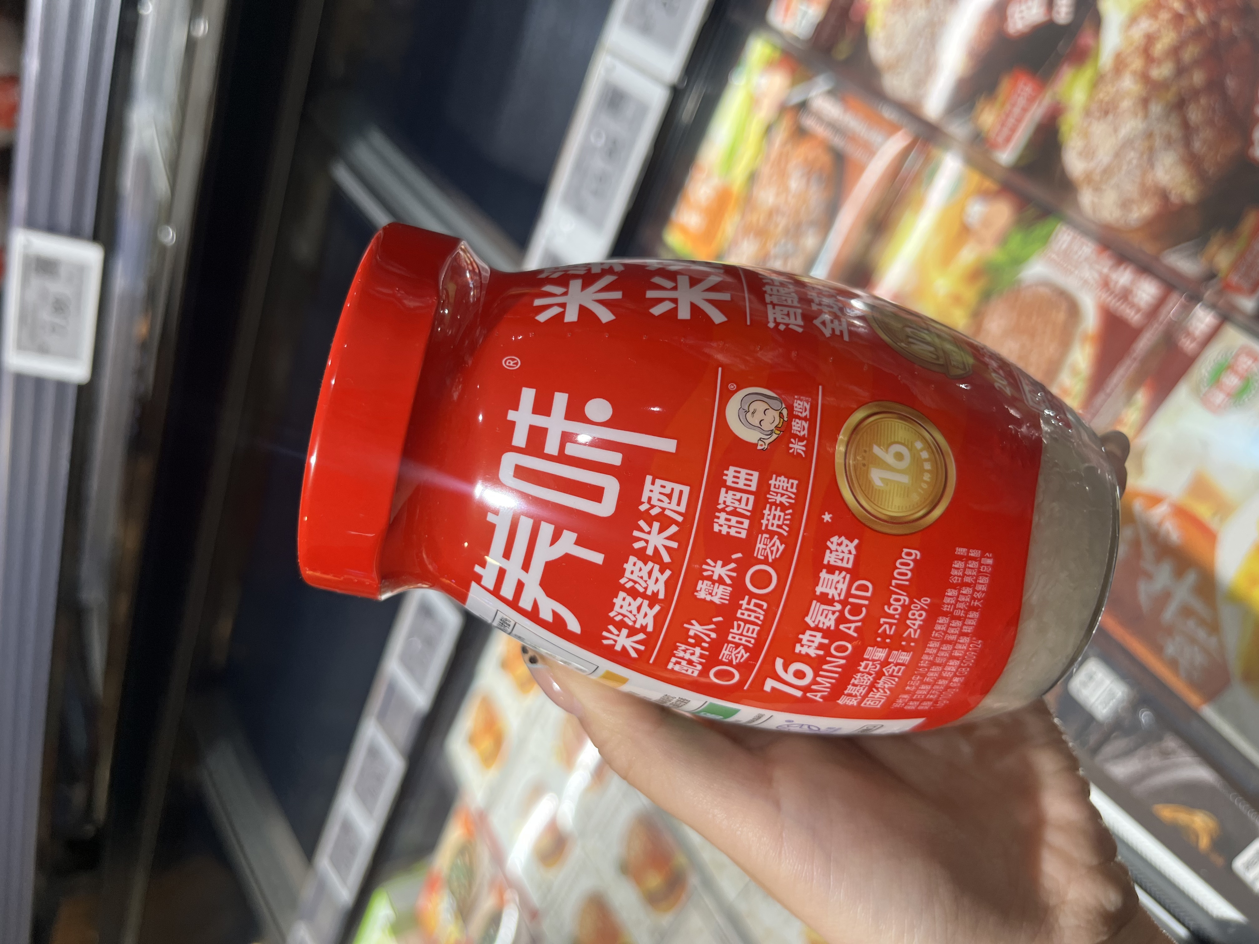 许昌超市【京东包邮】湖北孝感特产正宗米酒醪糟纯糯米酿造0脂肪