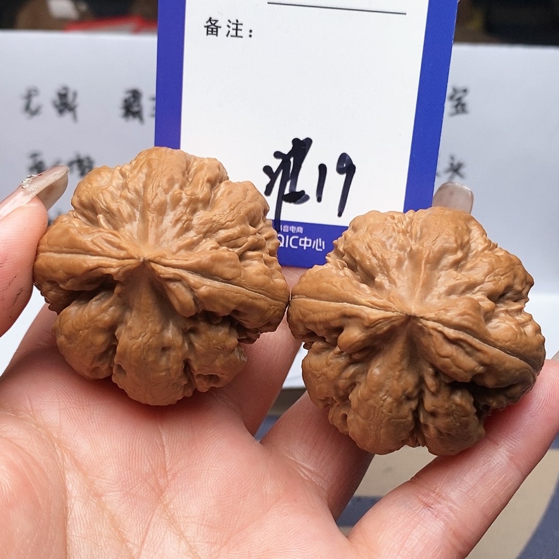 【闪购商品】文玩核桃把件文玩核桃把件19