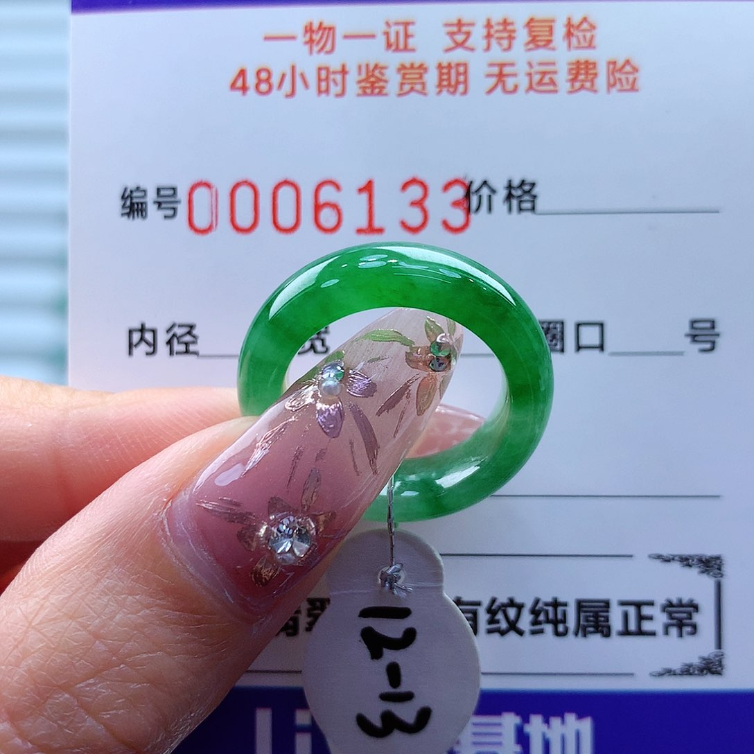 翡翠未镶嵌戒指缅甸