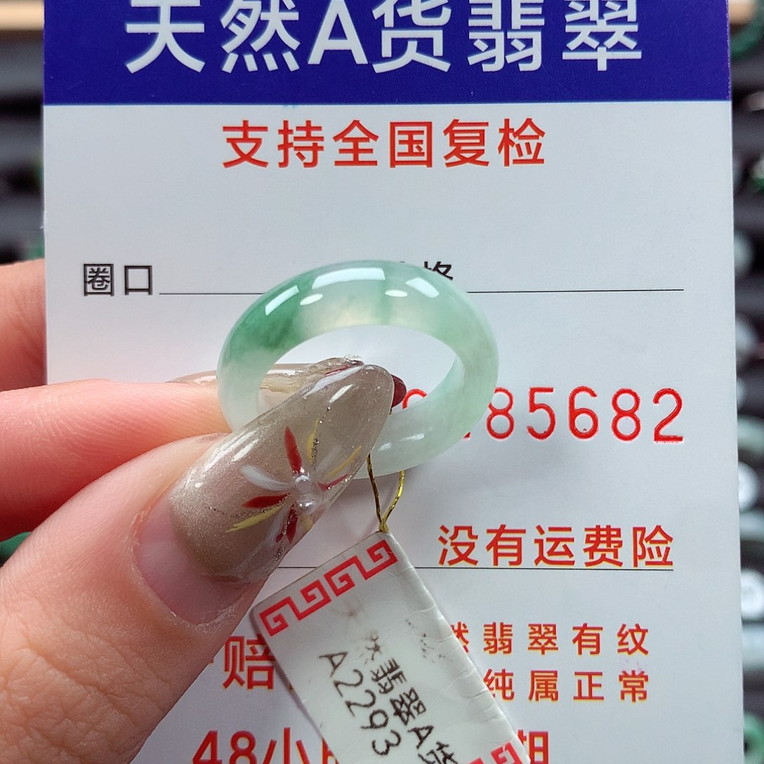 翡翠戒指未镶嵌13/14圈