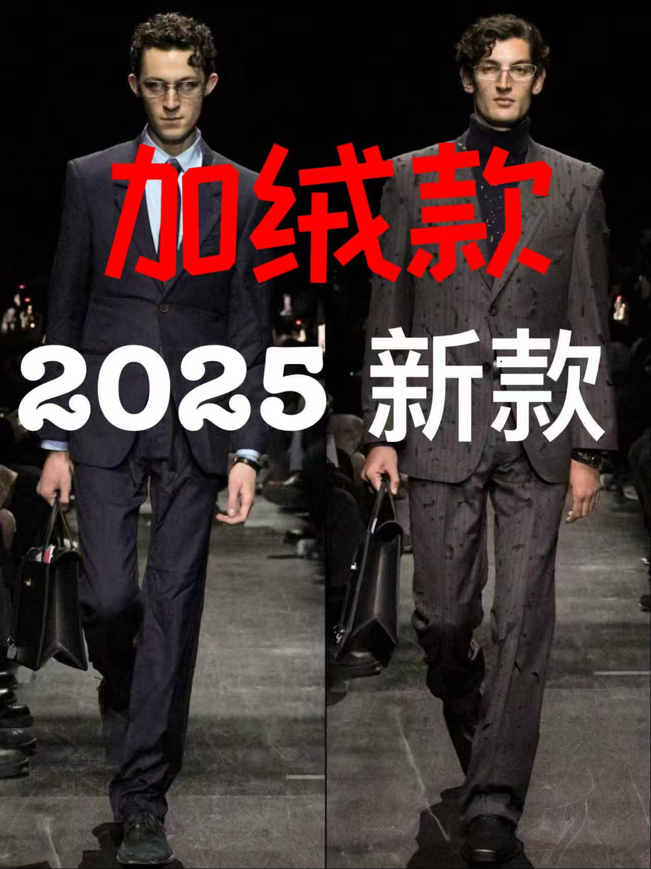 【何辉专属】2025冬季新款男装 男女同款夹克外套黑色073加绒加厚
