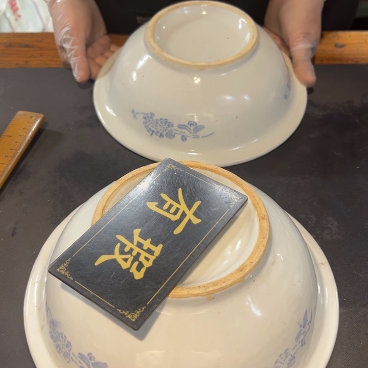當***伍瓷片拾六家的瓷器瓷器
