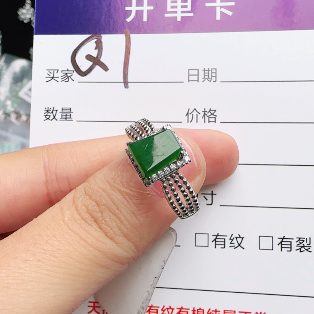 银S925镶嵌戒指翡翠