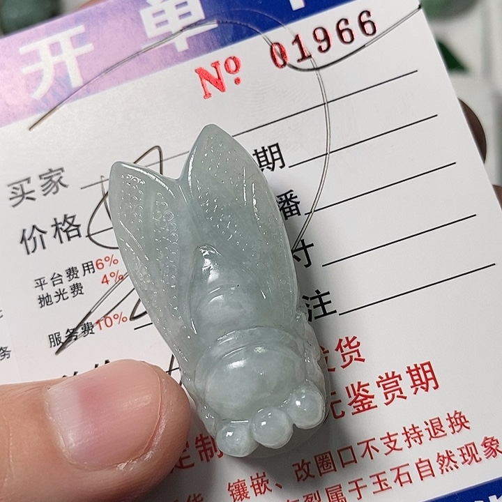 L***L定制翡翠未镶嵌不退