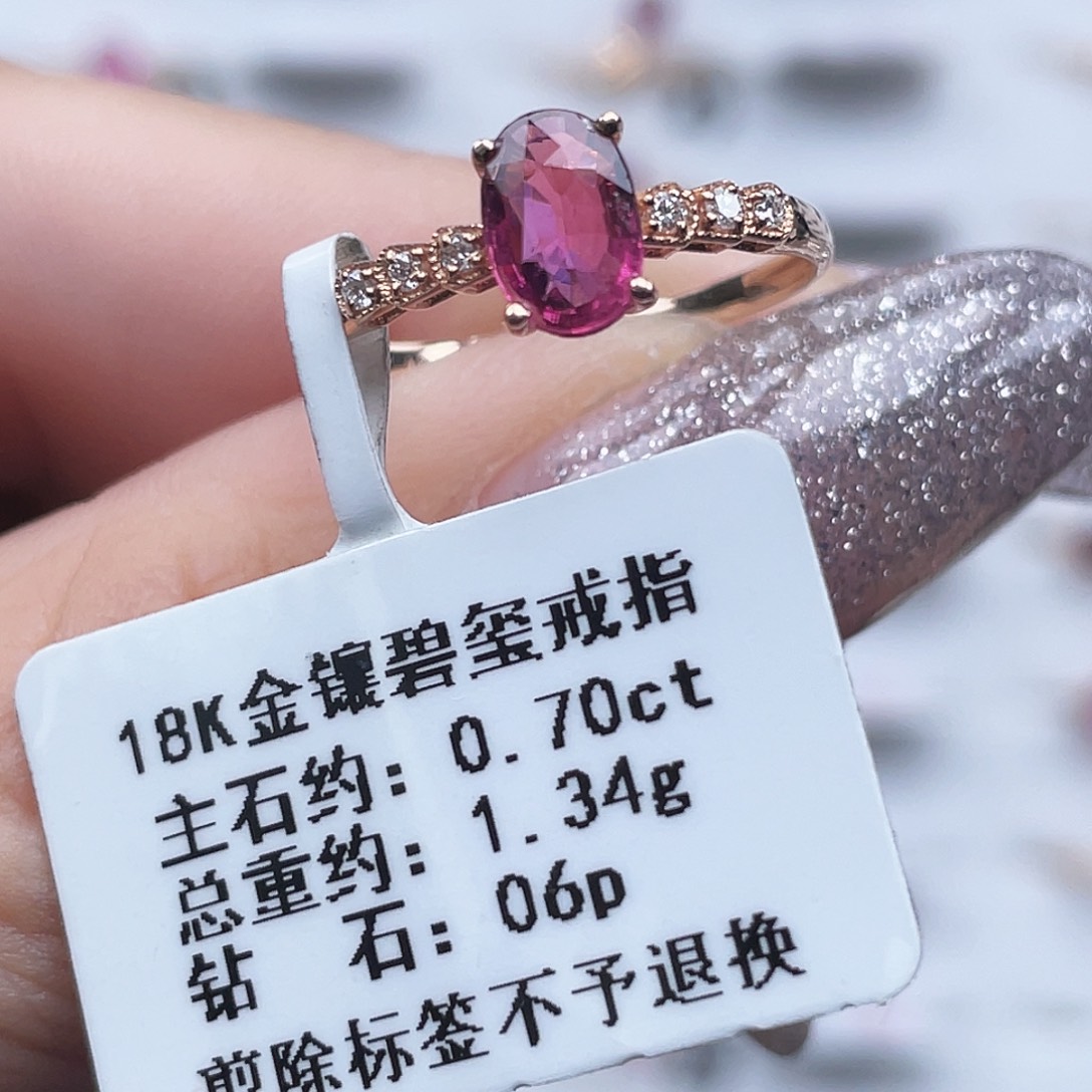 戒指18K金镶嵌碧玺