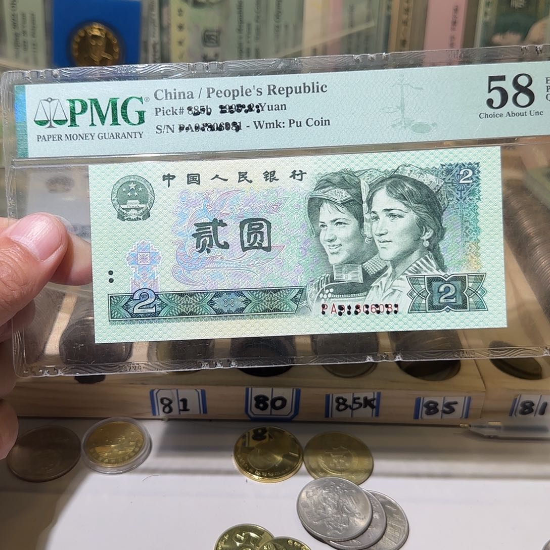 退市纸币如图00079