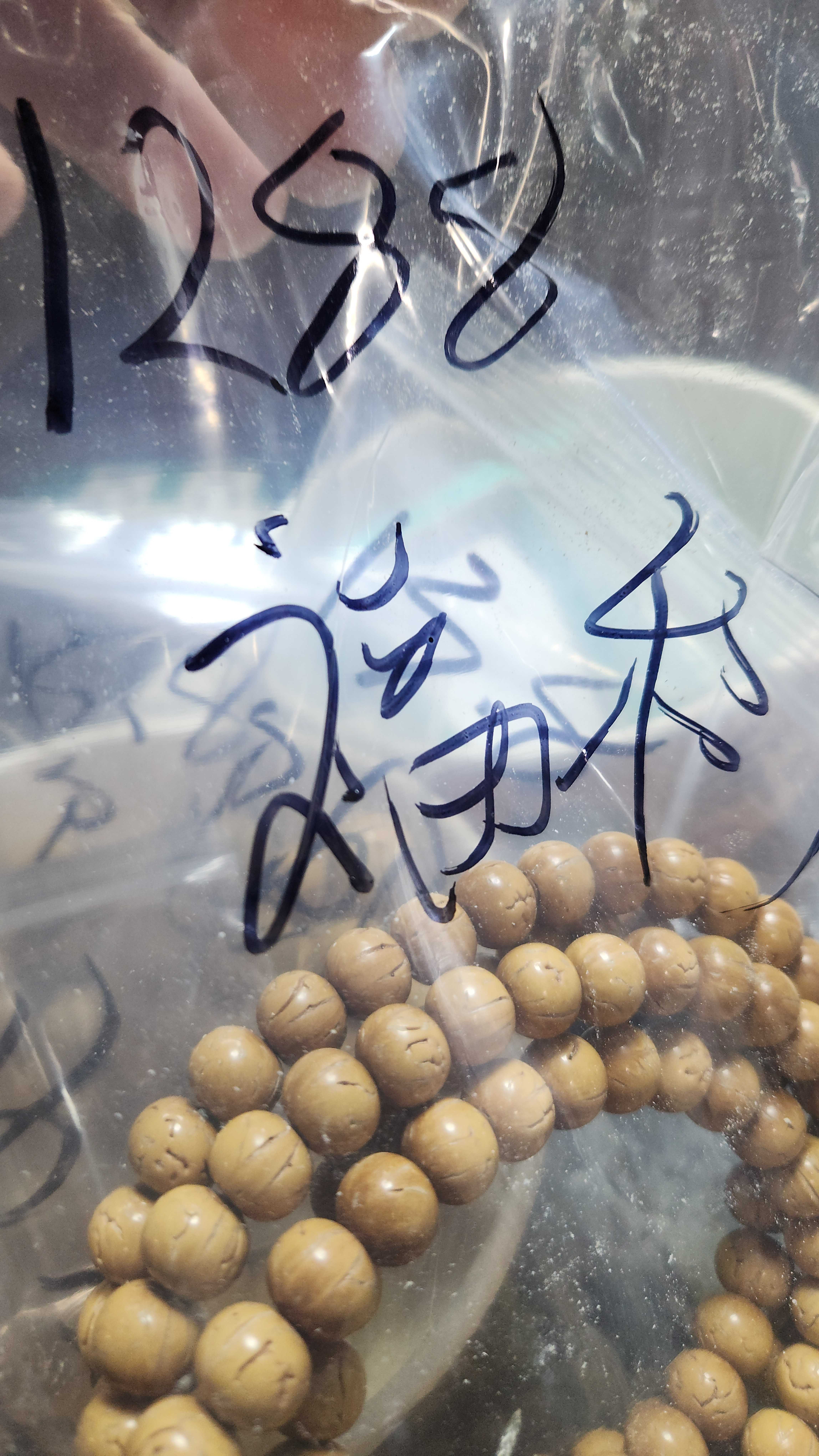 奶油核原皮原皮桃核管尺寸10苹果福利
