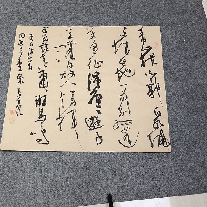书法裴老师书法作品