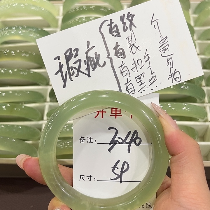未镶嵌蛇纹石玉手镯