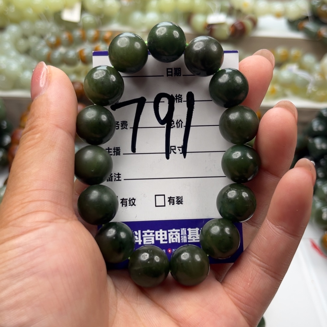 天***不手链未镶嵌和田玉微瑕