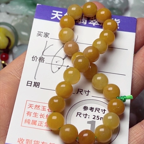 翡翠颈饰未镶嵌珠子