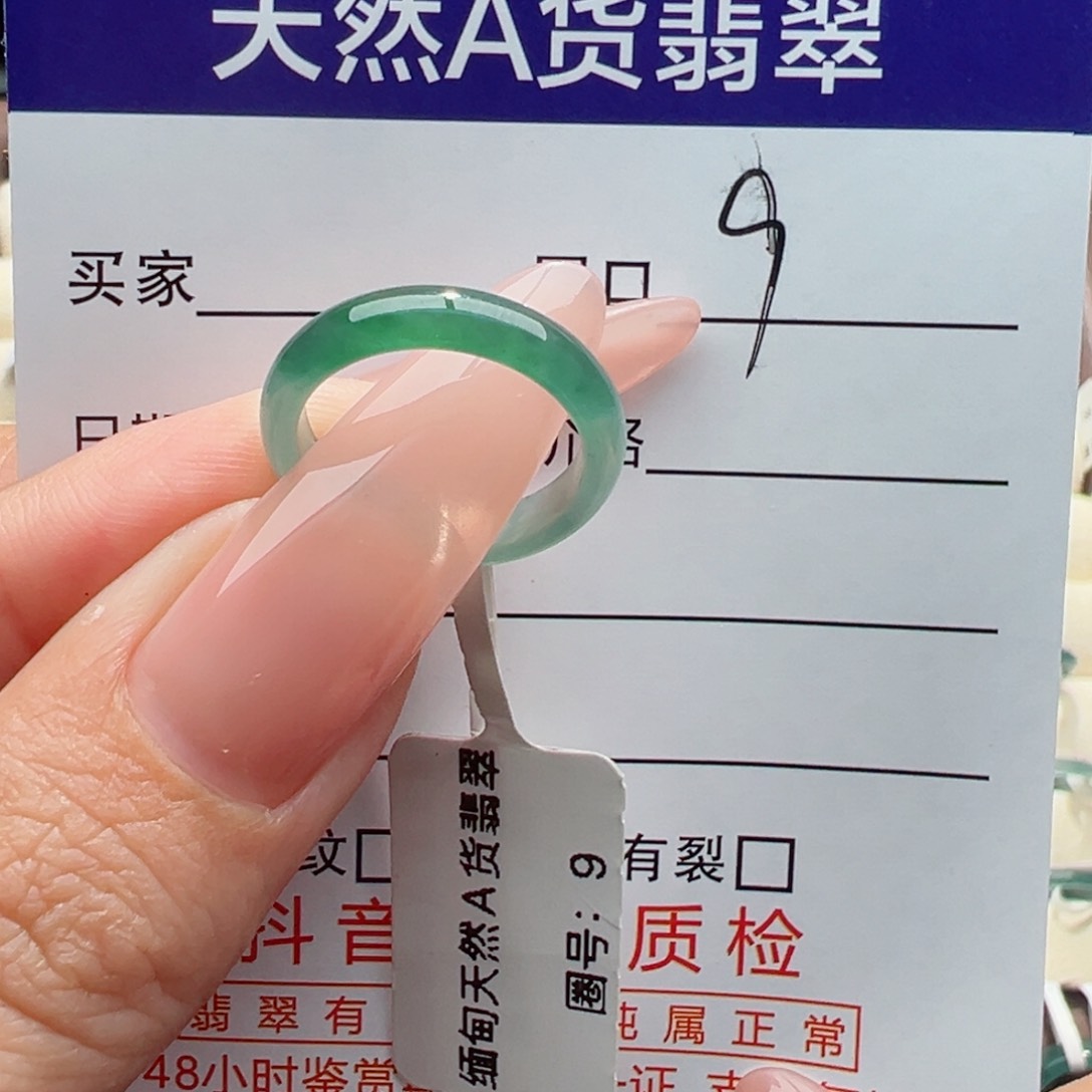 未镶嵌戒指翡翠S****m缅甸翡翠